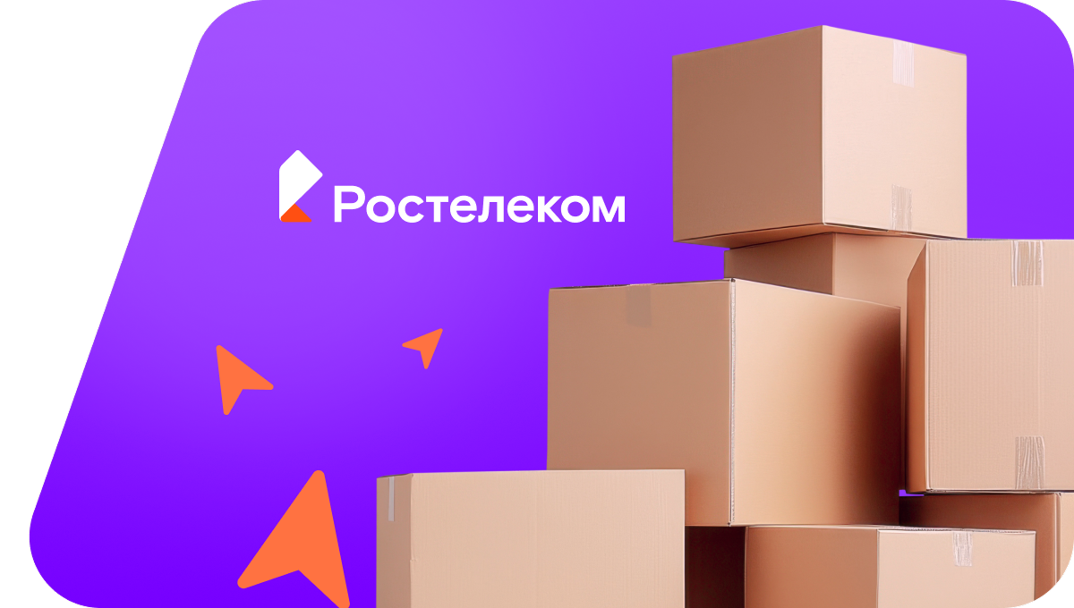 Переезд в новую квартирув поселок Лунданка (Кировская область)